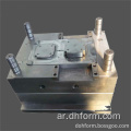 ABS ABS Plastic Congect Press